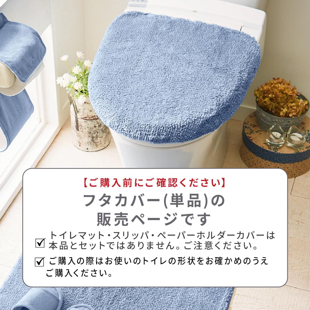 Amazon｜ベルーナ(BELLUNA) トイレマット ロング 洗える おしゃれ